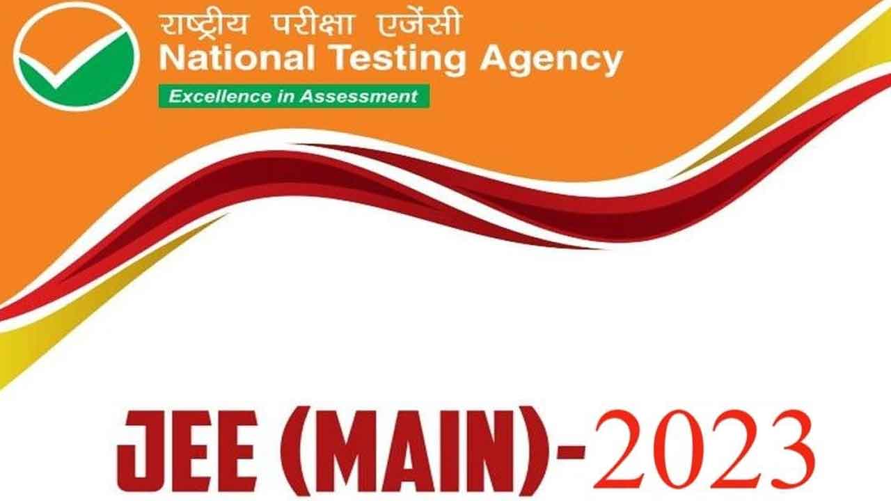 JEE Main | ఇవాల్టి నుంచే జేఈఈ మెయిన్‌ 2023 రిజిస్ట్రేషన్లు ప్రారంభం