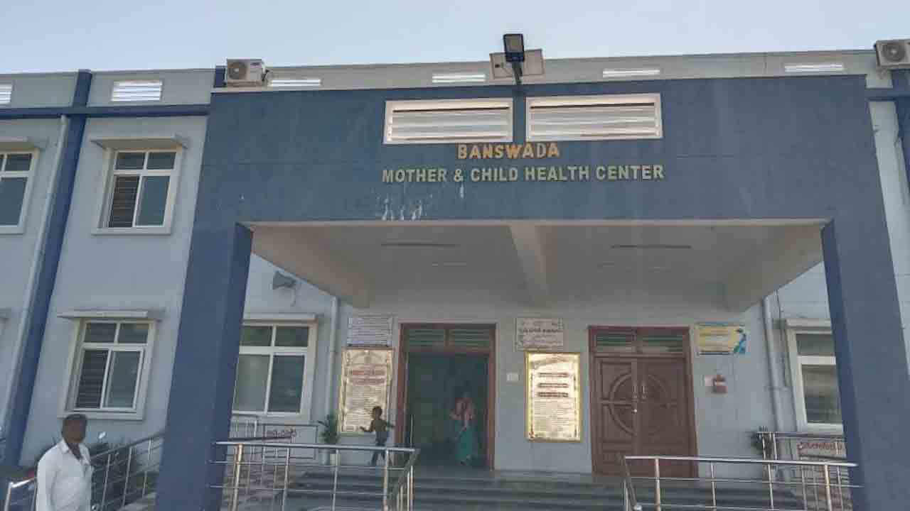 తెలంగాణకు మరో అరుదైన గౌరవం..బాన్సువాడ ఎంసీహెచ్‌కు అక్రిడేషన్‌ గ్రేడ్‌