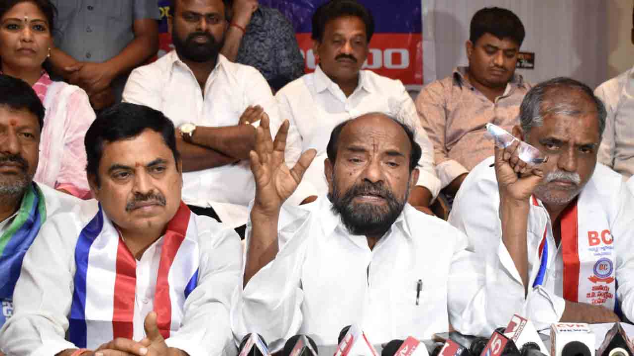 బీసీలంటే బిచ్చగాళ్లు కాదు.. వాటాదారులు : ఆర్‌.కృష్ణయ్య