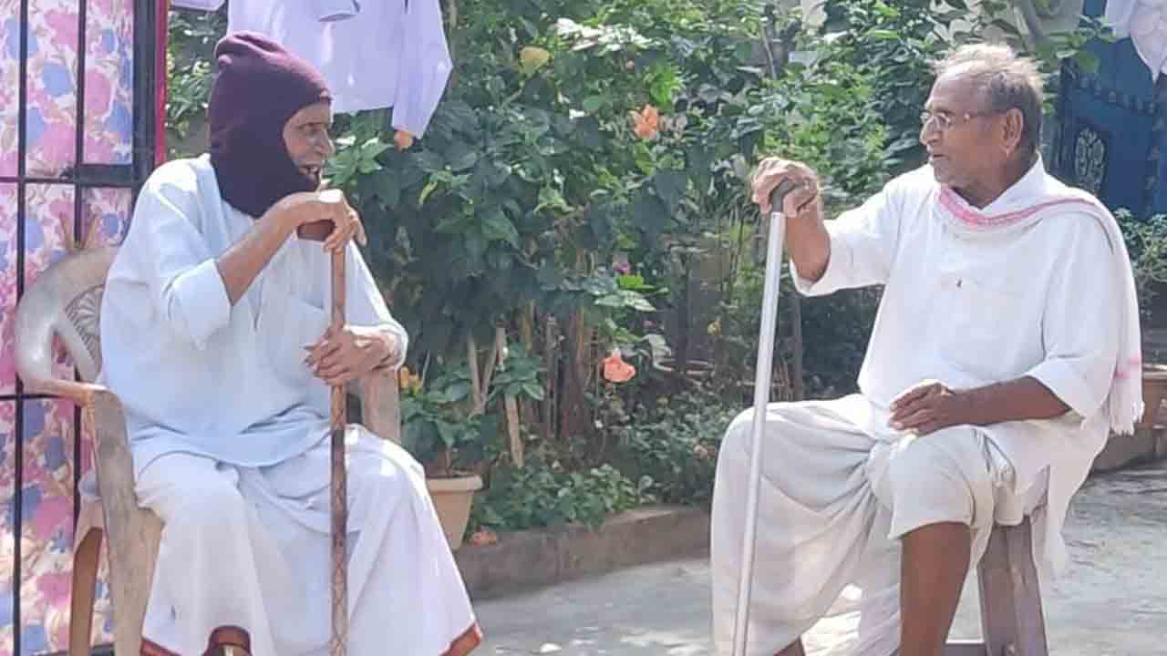 దీర్ఘాయుష్మంతులు