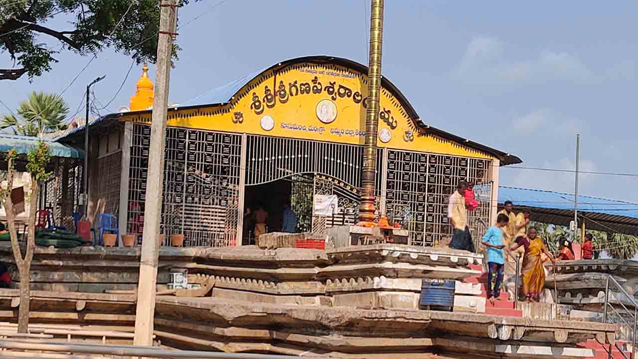 గణపేశ్వరుని సన్నిధి భక్తుల పెన్నిధి