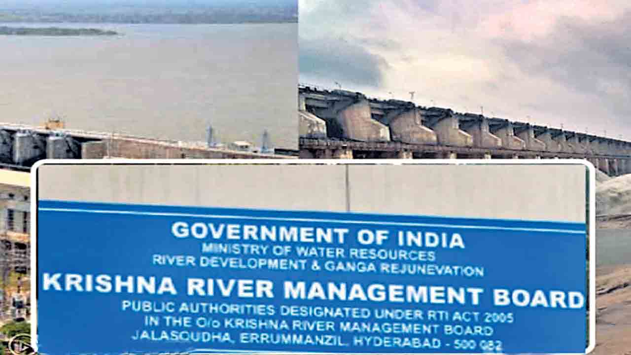 విద్యుదుత్పత్తిని నిలిపేయండి కేఆర్‌ఎంబీ