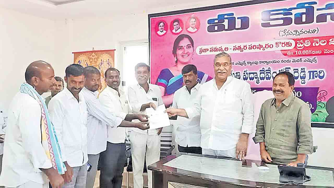 ప్రజారోగ్య పరిరక్షణే ధ్యేయం