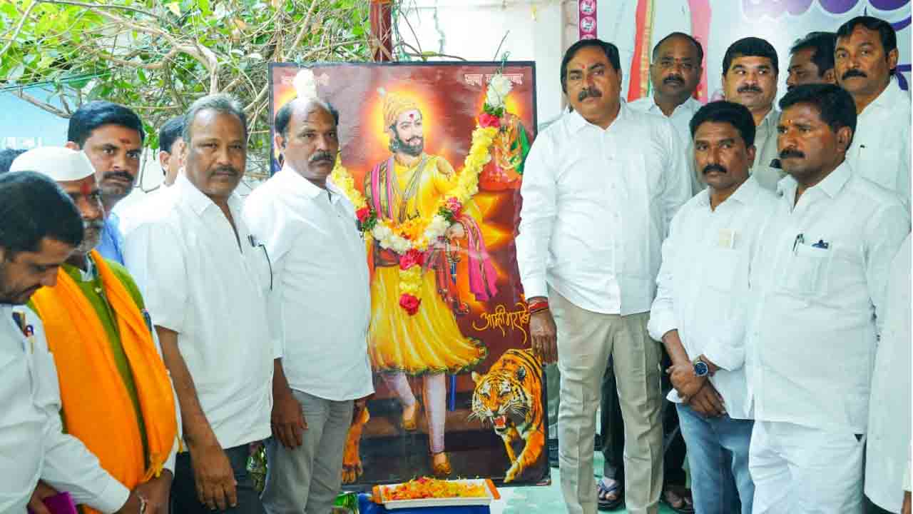 శివాజీ మహారాజ్‌ చరిత్ర స్ఫూర్తిదాయకం : మంత్రి ఎర్రబెల్లి దయాకర్‌రావు