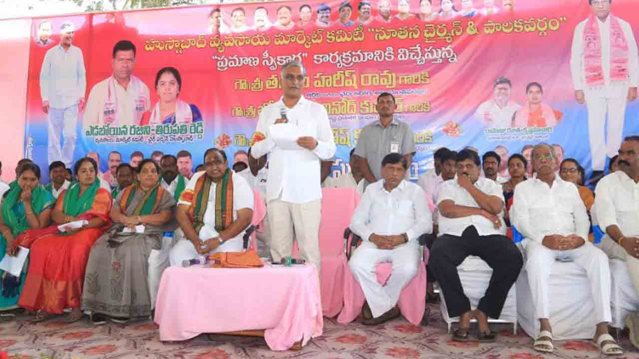 BRS | బీఆర్‌ఎస్‌ వేసే ప్రతి అడుగు రైతుల కోసమే : మంత్రి హరీశ్‌రావు