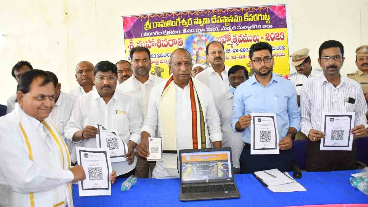 ఆన్‌లైన్‌ టికెట్ల విధానం ద్వారా కీసరగుట్టలో స్వామివారి దర్శనం : మంత్రి మల్లారెడ్డి