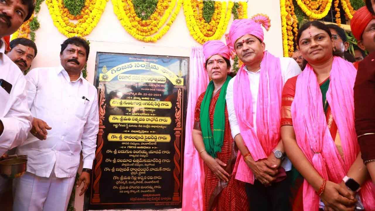 సీఎం కేసీఆర్‌ పాలనలోనే గిరిజనులకు స్వర్ణయుగం