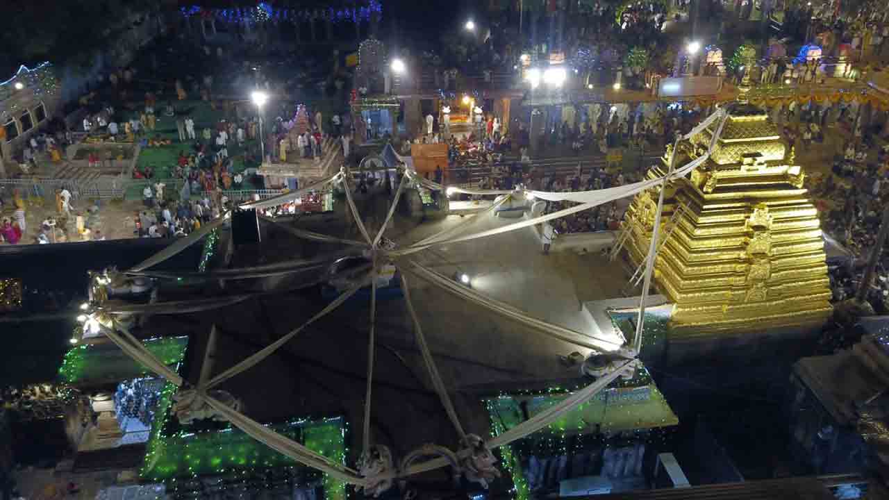 శివం శంకరం