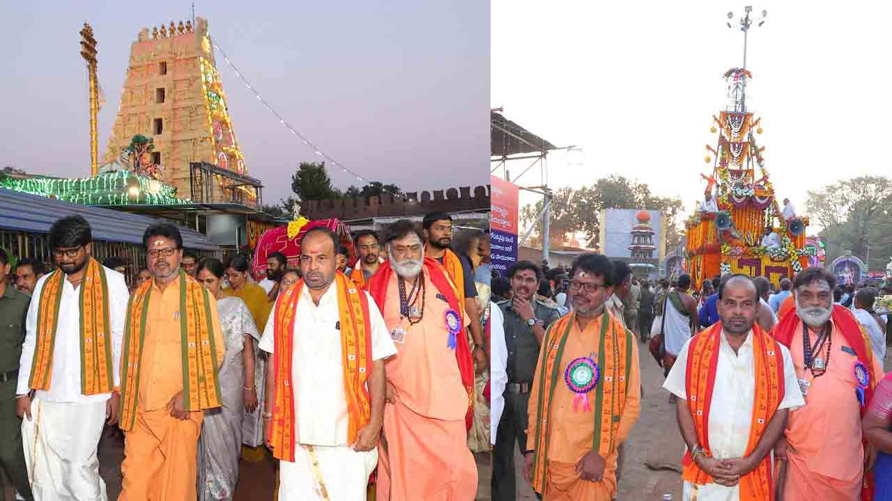 శ్రీగిరి శోభాయమానం