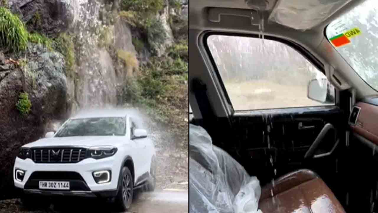 Mahindra SUV | షాకింగ్‌ వీడియో.. మహీంద్రా ఎస్‌యూవీ సన్‌రూఫ్‌ నుంచి లీకవుతున్న వాటర్‌..!