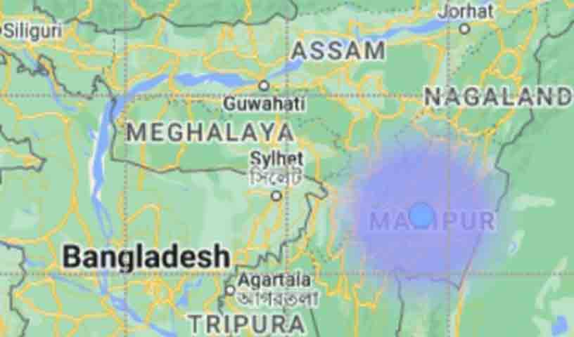 Manipur | 3.2 తీవ్రతతో మణిపూర్‌లో కంపించిన భూమి