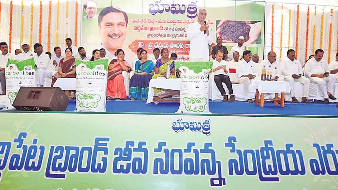 భూసారాన్ని కాపాడాలి