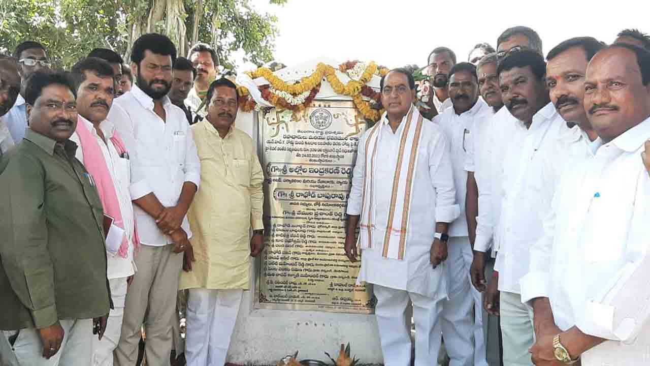 కుప్టి నిర్మాణం చేపడుతాం