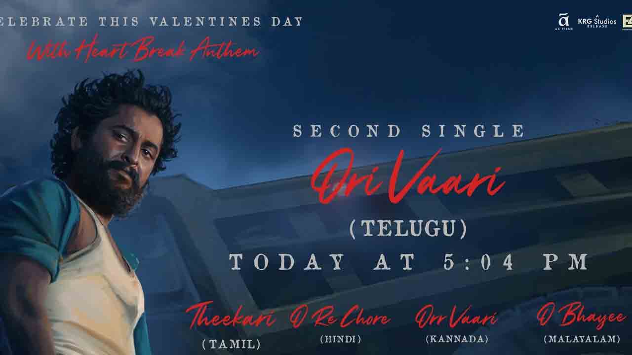 Nani Dasara | ‘దసరా’ సెకండ్ సాంగ్ రిలీజ్ లో మార్పులు