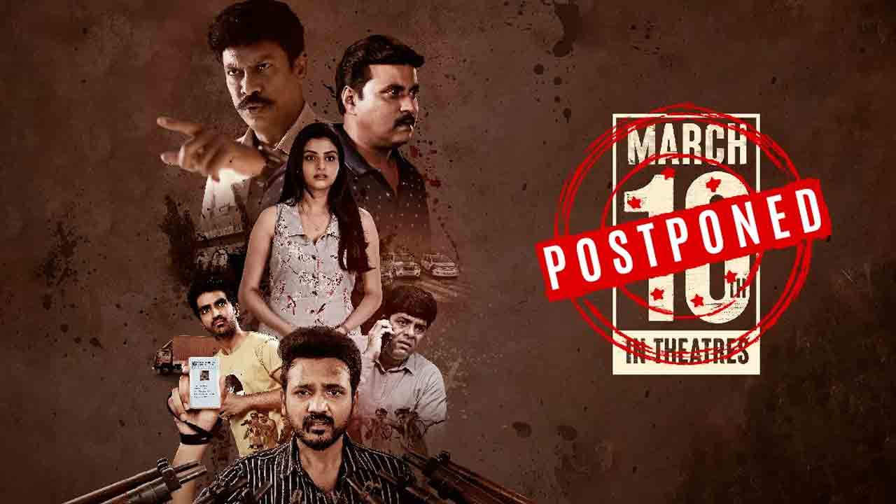 Nenu Student Sir | బెల్లంకొండ గణేశ్‌ నేను స్టూడెంట్‌ సర్ మూవీ విడుదల వాయిదా.. కారణమిదే