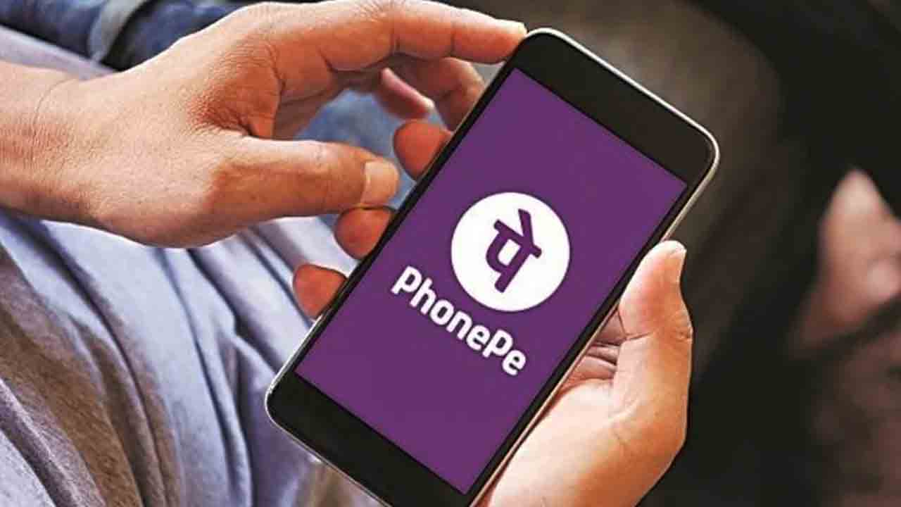 రూ.181కే ఇంటికి బీమా.. ప్రత్యేక ఆఫర్‌ను ప్రకటించిన ఫోన్‌పే
