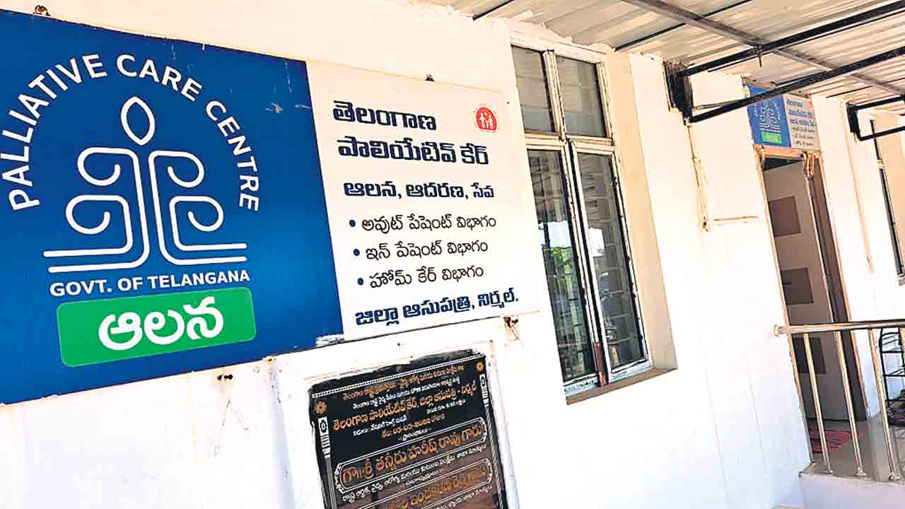 చరమాంకంలో ఆత్మీయ స్పర్శ