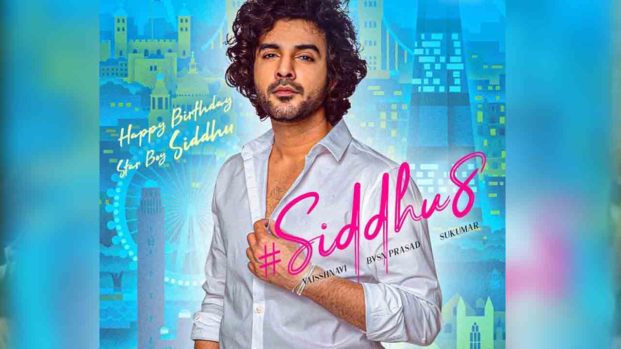 Siddhu Jonnalagadda | సుకుమార్‌ రైటింగ్స్‌తో సిద్దు జొన్నలగడ్డ సినిమా.. అఫీషియల్