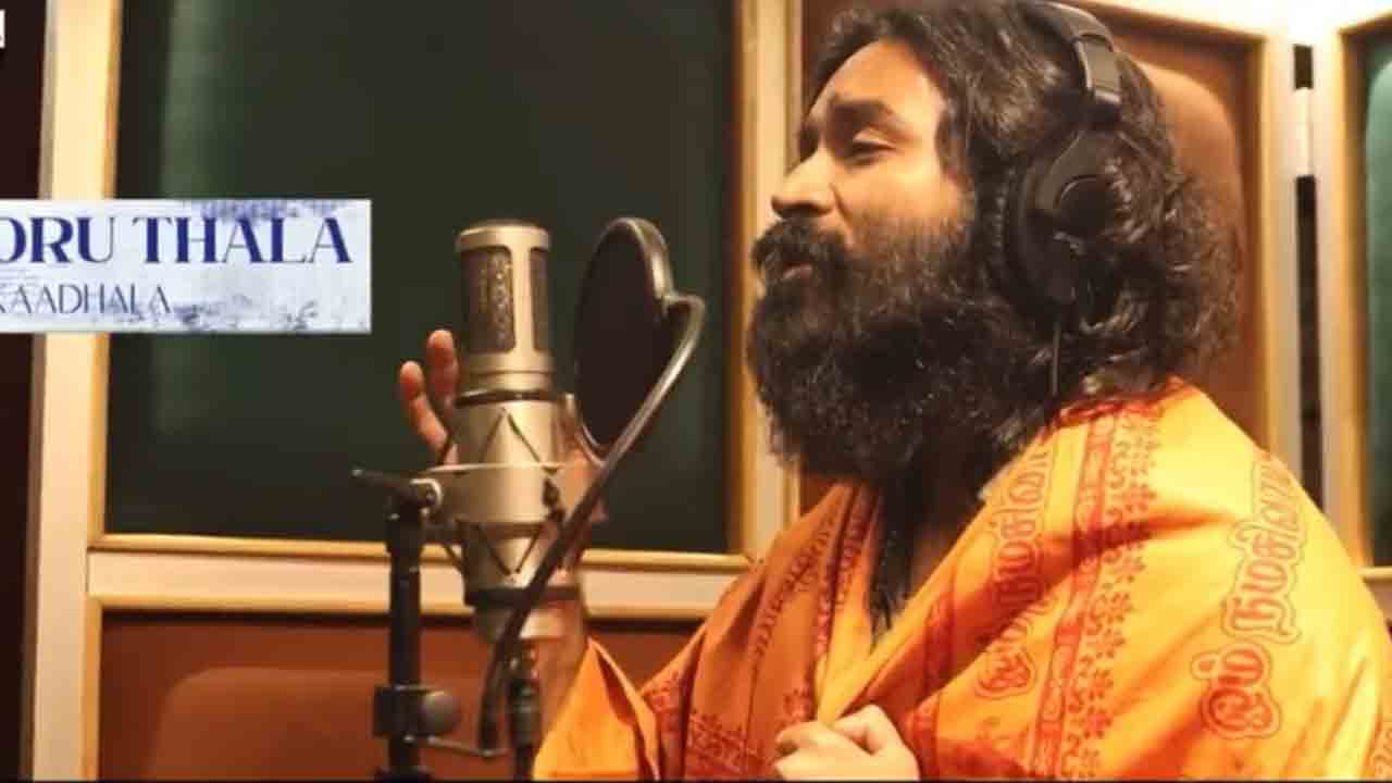 Sir | సార్‌ టీం గిఫ్ట్‌ ఇదే.. వావాథి సాంగ్‌ ధనుష్‌ వెర్షన్‌ అదిరిందంతే