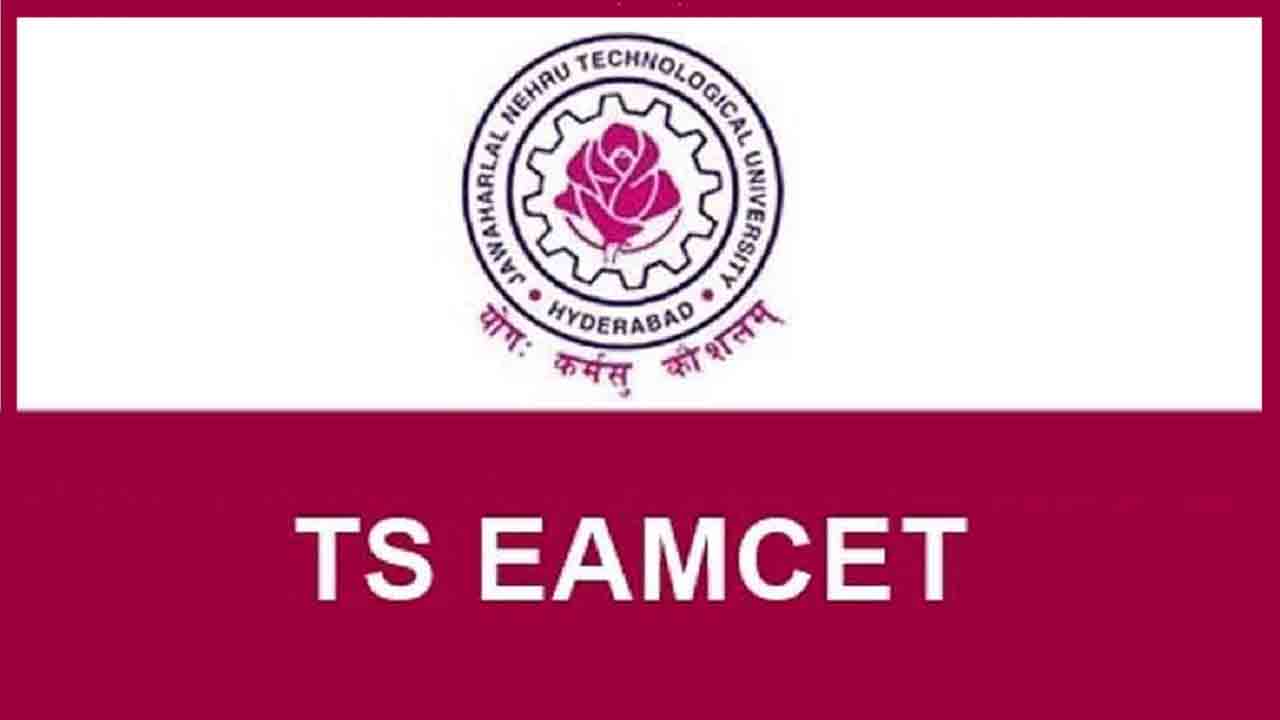 TS EAMCET | 28న ఎంసెట్‌ నోటిఫికేషన్‌.. మార్చి 3 నుంచి దరఖాస్తులు ప్రారంభం