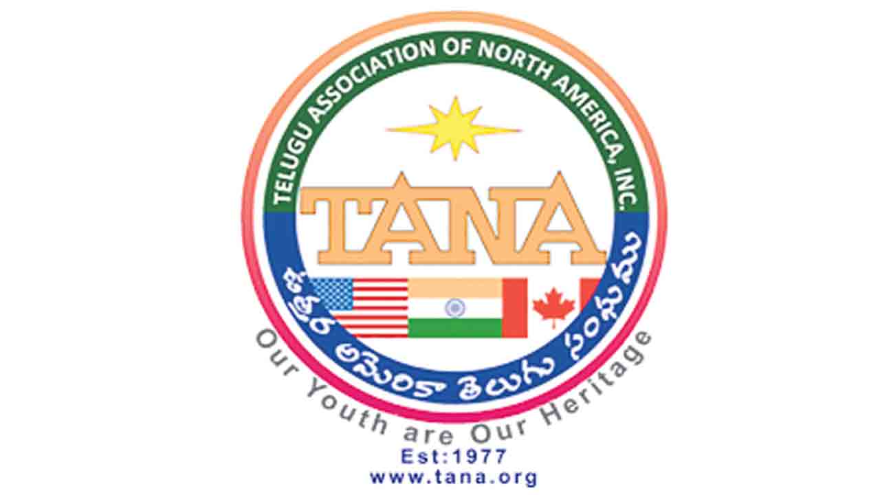 తానా ఎన్నికల నోటిఫికేషన్‌ విడుదల