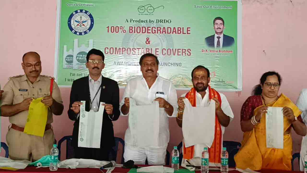 శ్రీశైలంలో ప్లాస్టిక్‌ను నిషేధించాలి