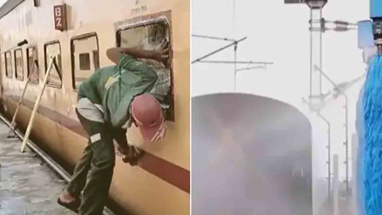 Train Cleaning | ట్రైన్‌ క్లీనింగ్‌ విధానం ఇలా మారింది.. వీడియో షేర్‌ చేసిన రైల్వే