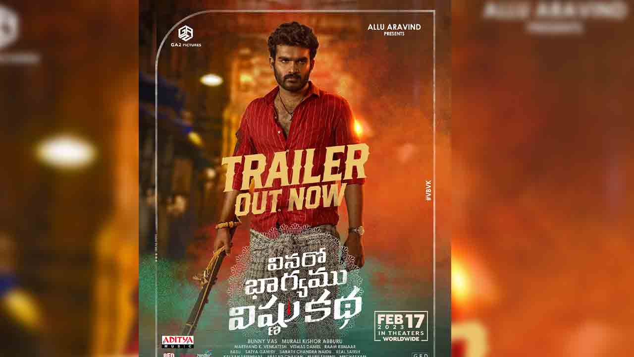 Vinaro Bhagyamu Vishnu Katha Trailer | ఫన్‌, సీరియస్‌ ఎలిమెంట్స్‌తో వినరో భాగ్యము విష్ణు కథ ట్రైలర్‌