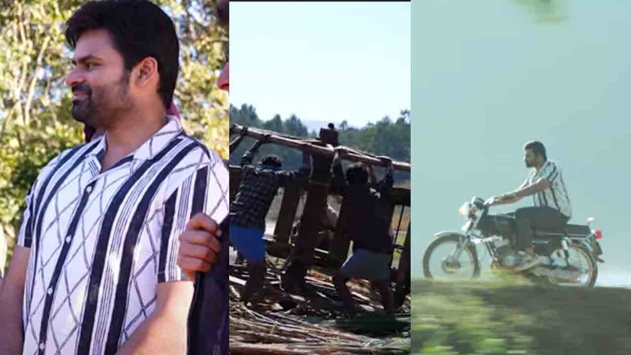 Virupaksha | విరూపాక్షలో సాయిధరమ్‌ తేజ్‌ రిస్కీ బైక్‌ స్టంట్‌.. గ్లింప్స్ వీడియో