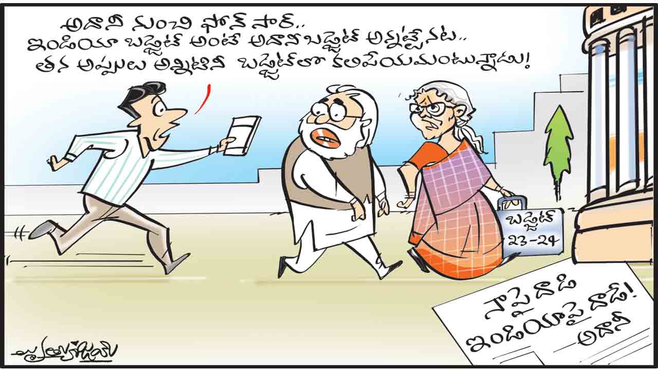 అపవిత్ర బంధమిది