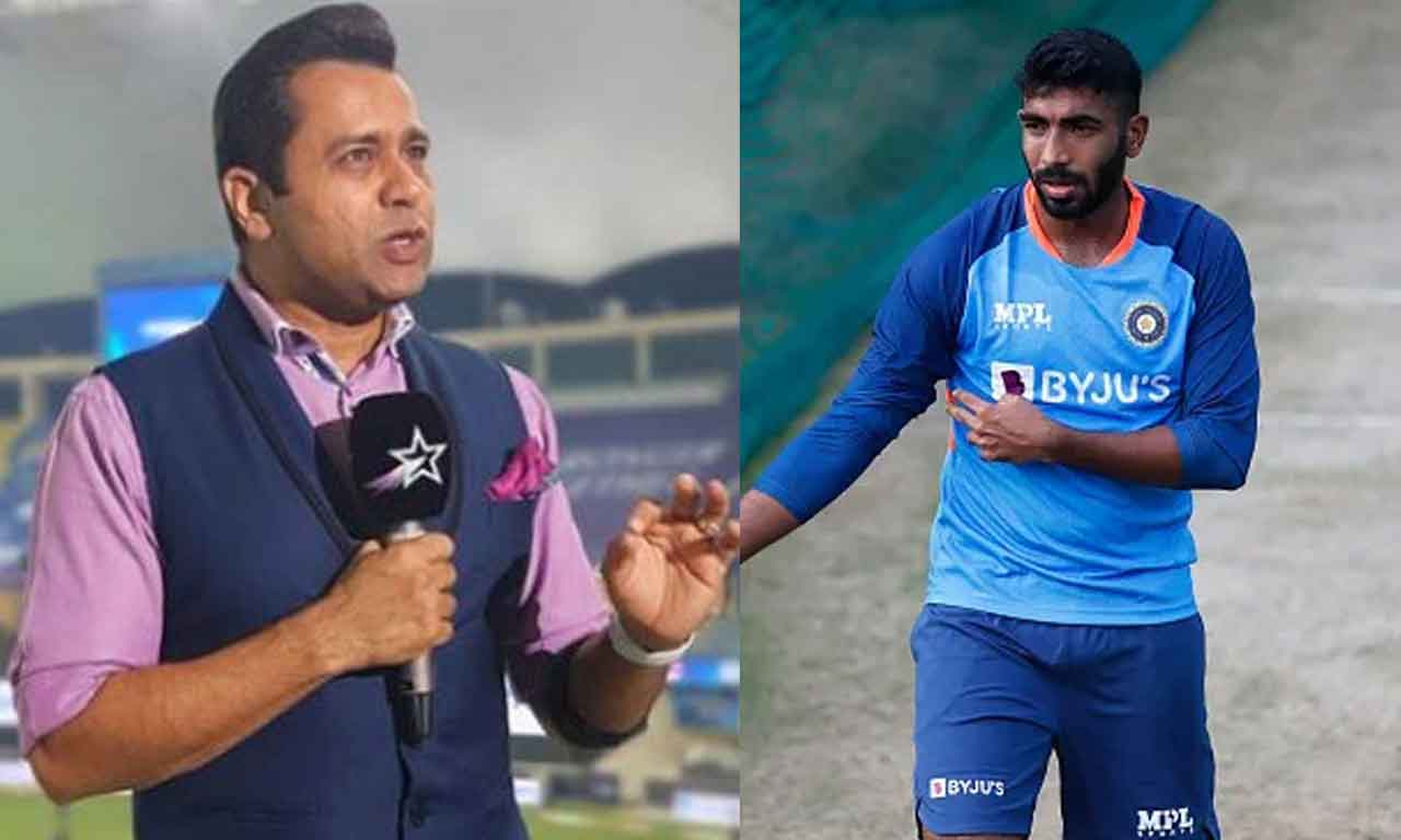 Aakash Chopra | బుమ్రా ఐపీఎల్ ఆడ‌కుంటే ప్ర‌పంచం ఏమీ ఆగిపోదు : ఆకాశ్ చోప్రా