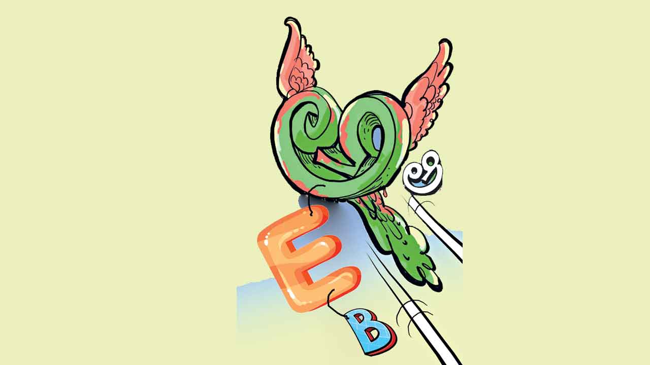 ఏక వచనం.. బహు వదనం!