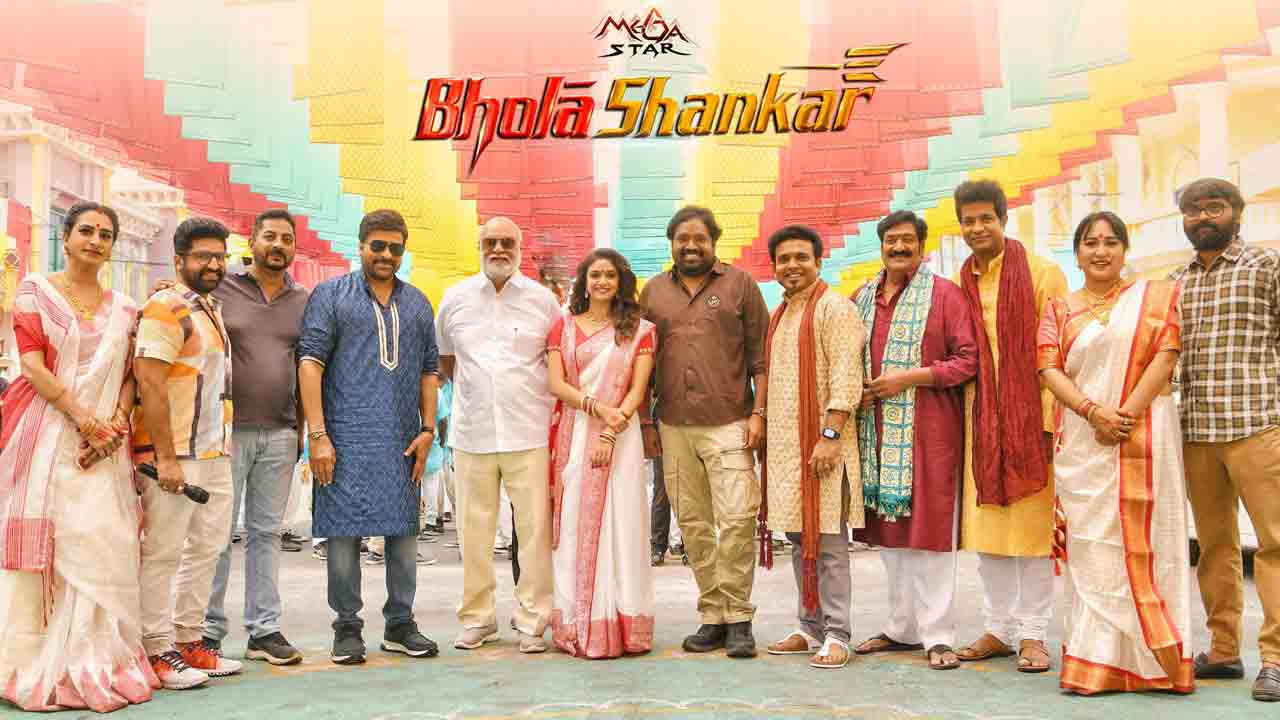 Bhola Shankar Movie | భోళాశంకర్ సెట్‌లో దర్శకేంద్రుడు.. ఫోటోలు వైరల్‌..!