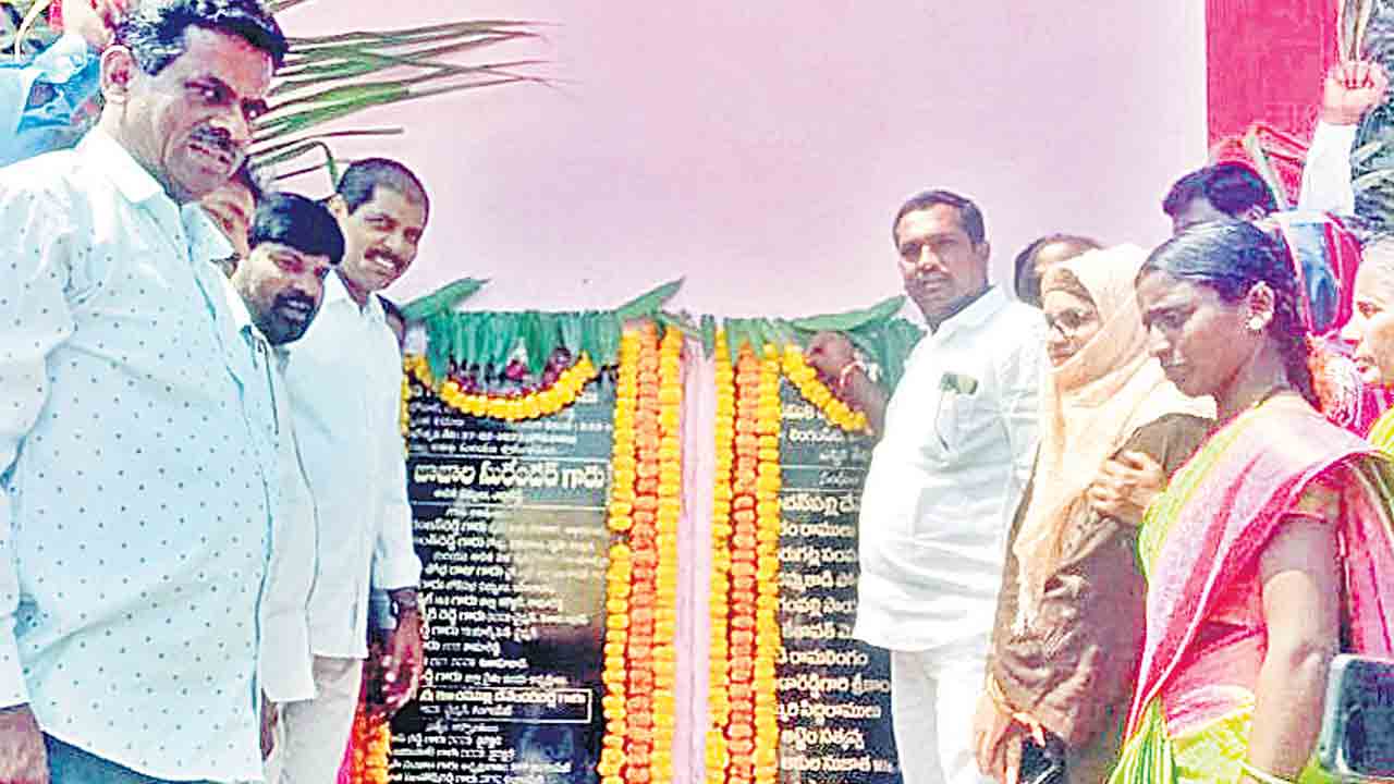 బోనాల్‌ గ్రామానికి ‘డబుల్‌’ ఇండ్లు