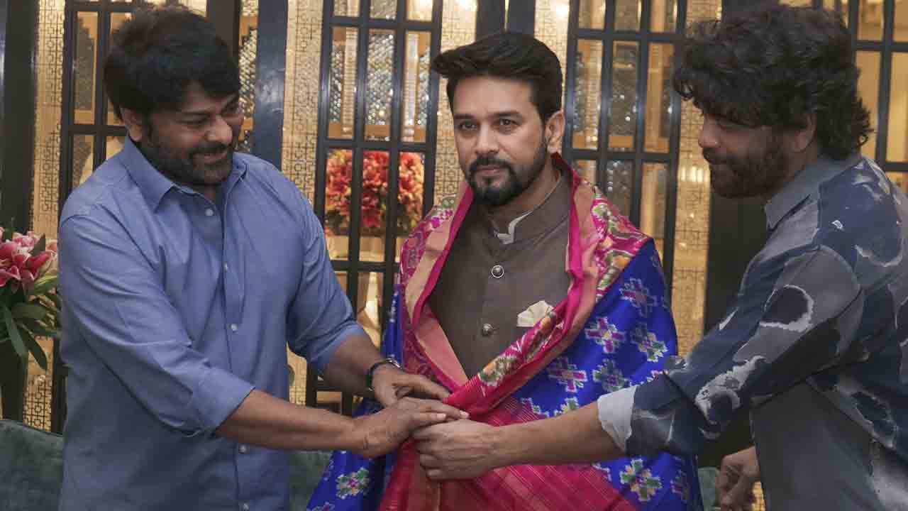 Chiranjeevi | కేంద్రమంత్రి అనురాగ్ ఠాకూర్‌తో చిరంజీవి, నాగార్జున భేటీ