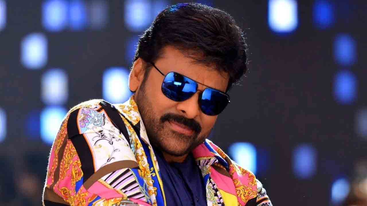 Chiranjeevi | మెగా ఫ్యాన్స్‌కు గుడ్‌ న్యూస్‌.. భోళా శంకర్‌ సినిమాలో చిరంజీవి పాట రీమిక్స్..!