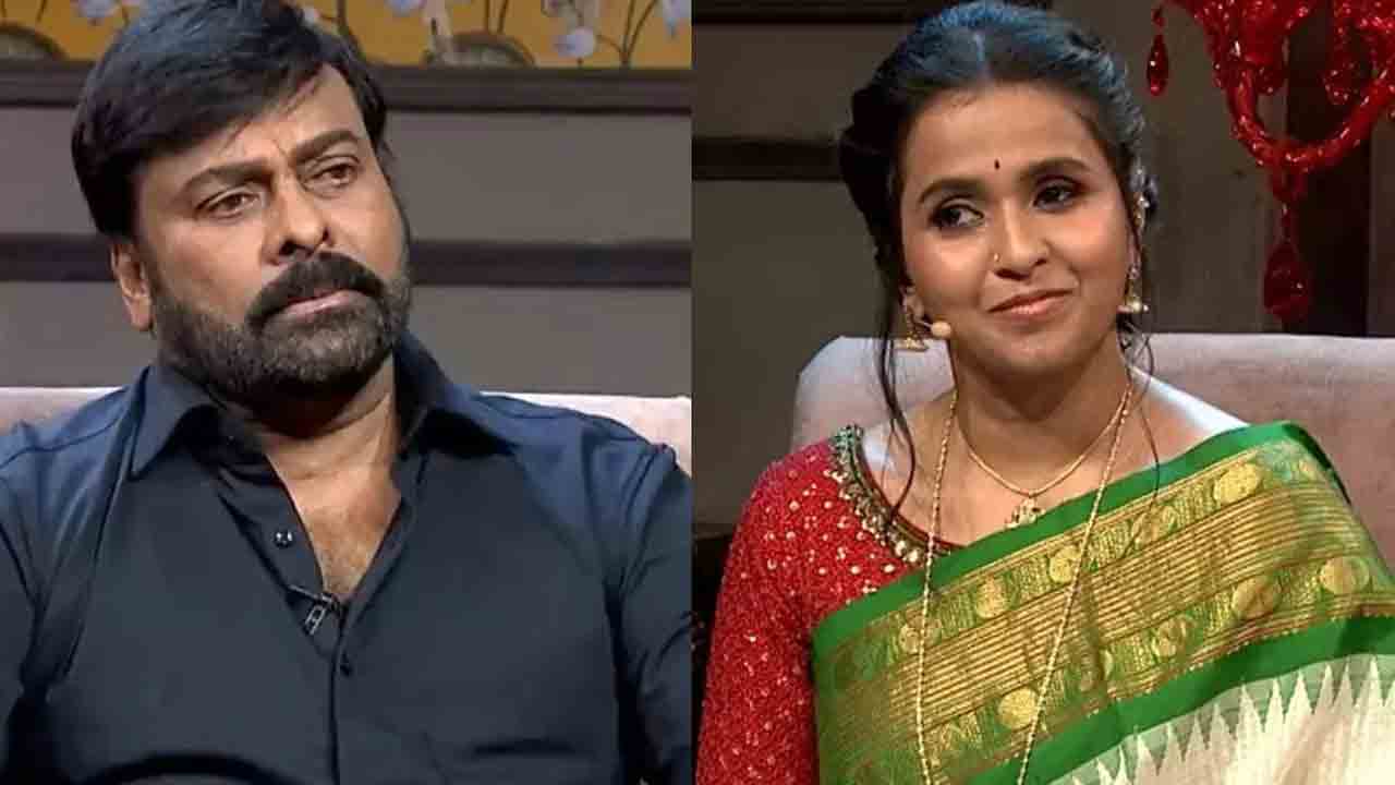 Chiranjeevi | ఆరోజు.. ఆ ఊర్లో.. నాపై గుడ్లు విసిరారు : చిరంజీవి