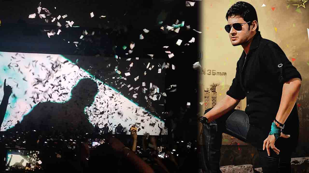 Dookudu Movie | దూకుడు స్పెషల్‌ షోస్‌.. థియేటర్‌లో ఫ్యాన్స్‌ రచ్చ