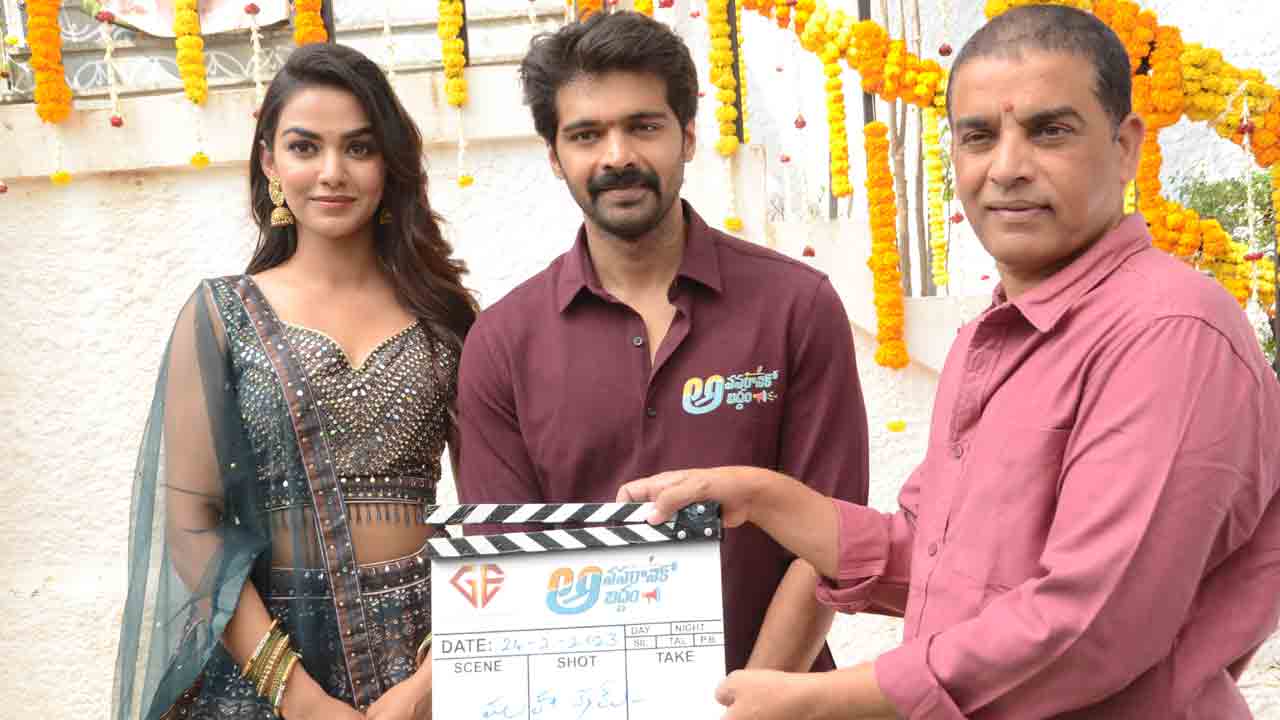 Avasaraniko Abaddam Movie | అబద్ధాల అవసరం ఎంతంటే?