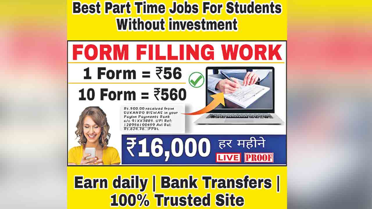 Cyber Crime | 200 ఇన్వెస్ట్‌ చేస్తే గంటలో 250 రిటర్న్‌ వస్తాయి.. చైనా కేంద్రంగా హైదరాబాద్‌లో భారీ మోసం