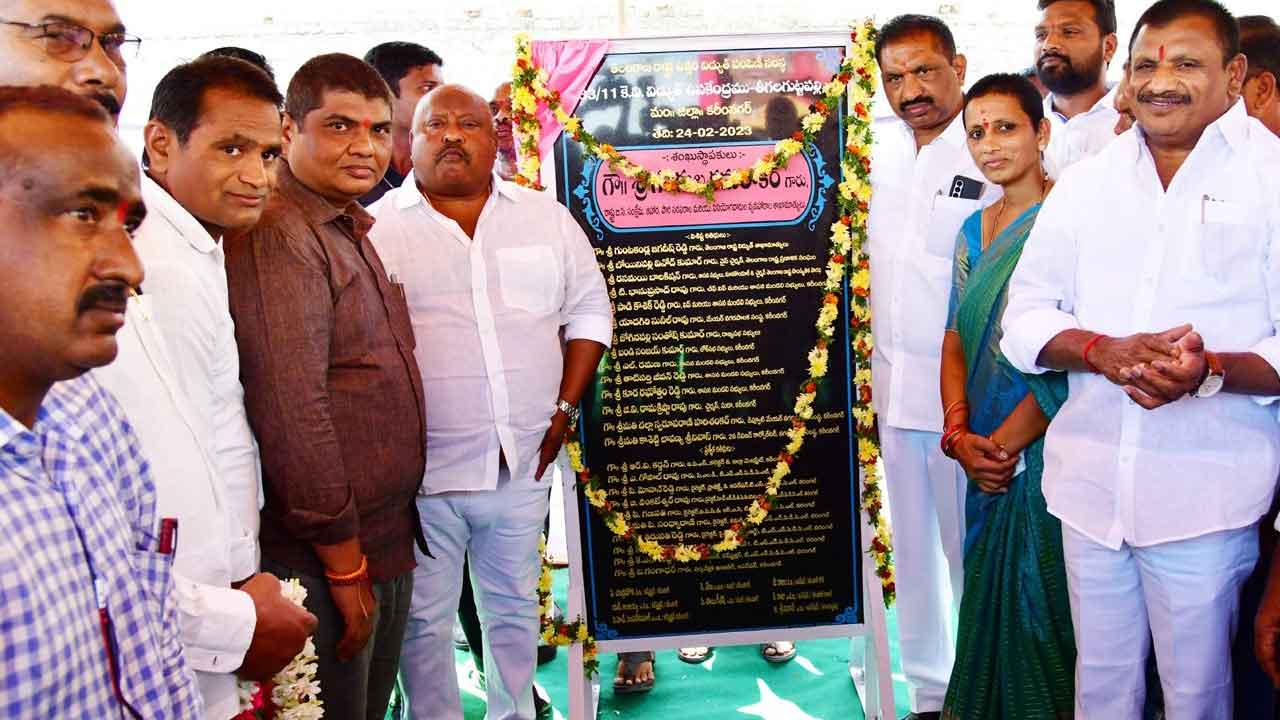 నాణ్యమైన విద్యుత్‌ సరఫరానే లక్ష్యం