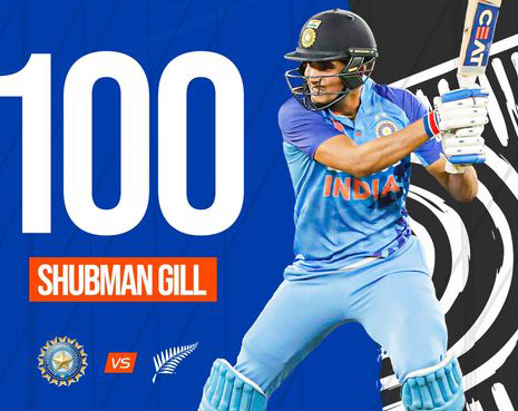 IND vs NZ | శుభ్‌మ‌న్ గిల్ సెంచరీ… భారత్ స్కోర్ ఎంతంటే..?