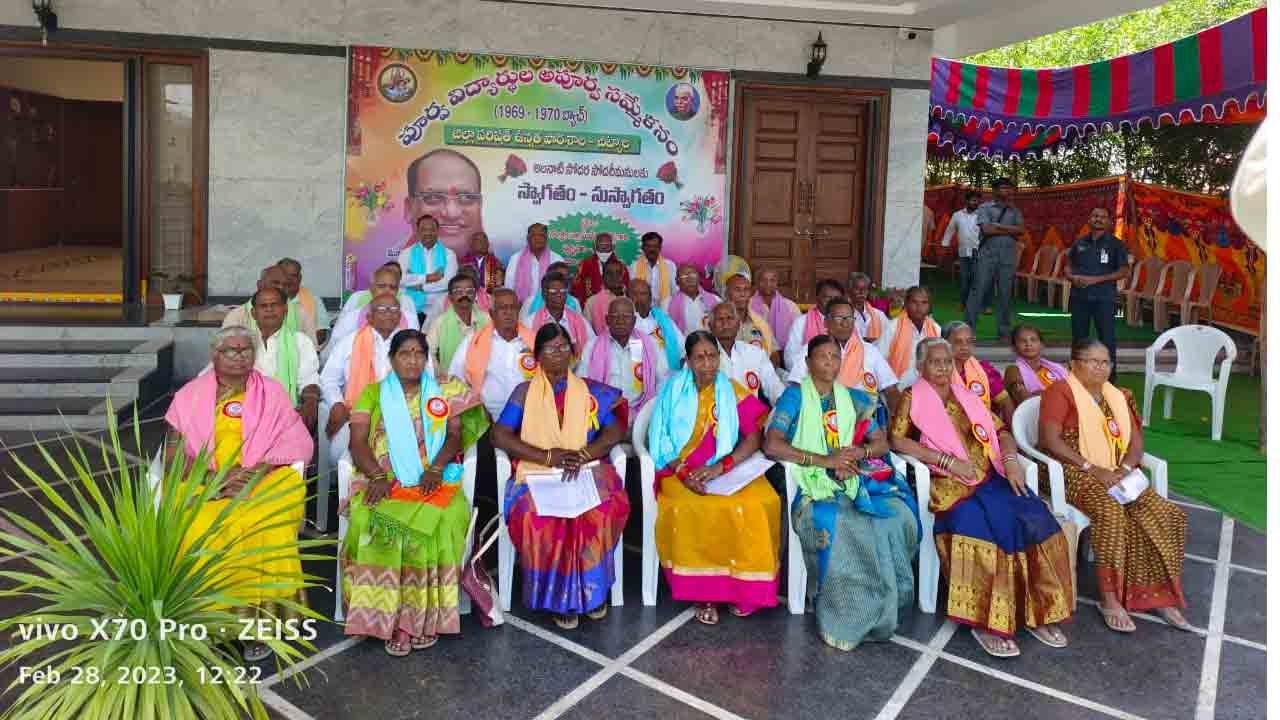 టెన్త్  క్లాస్‌మేట్స్‌తో మండ‌లి చైర్మ‌న్ గుత్తా గెట్‌ టుగెద‌ర్