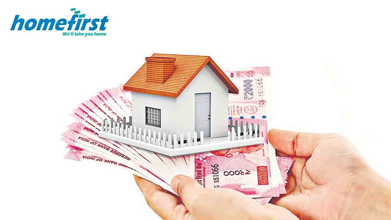 House Loan | గృహ రుణాలపై ఎక్కడ ఎంతెంత వడ్డీ?