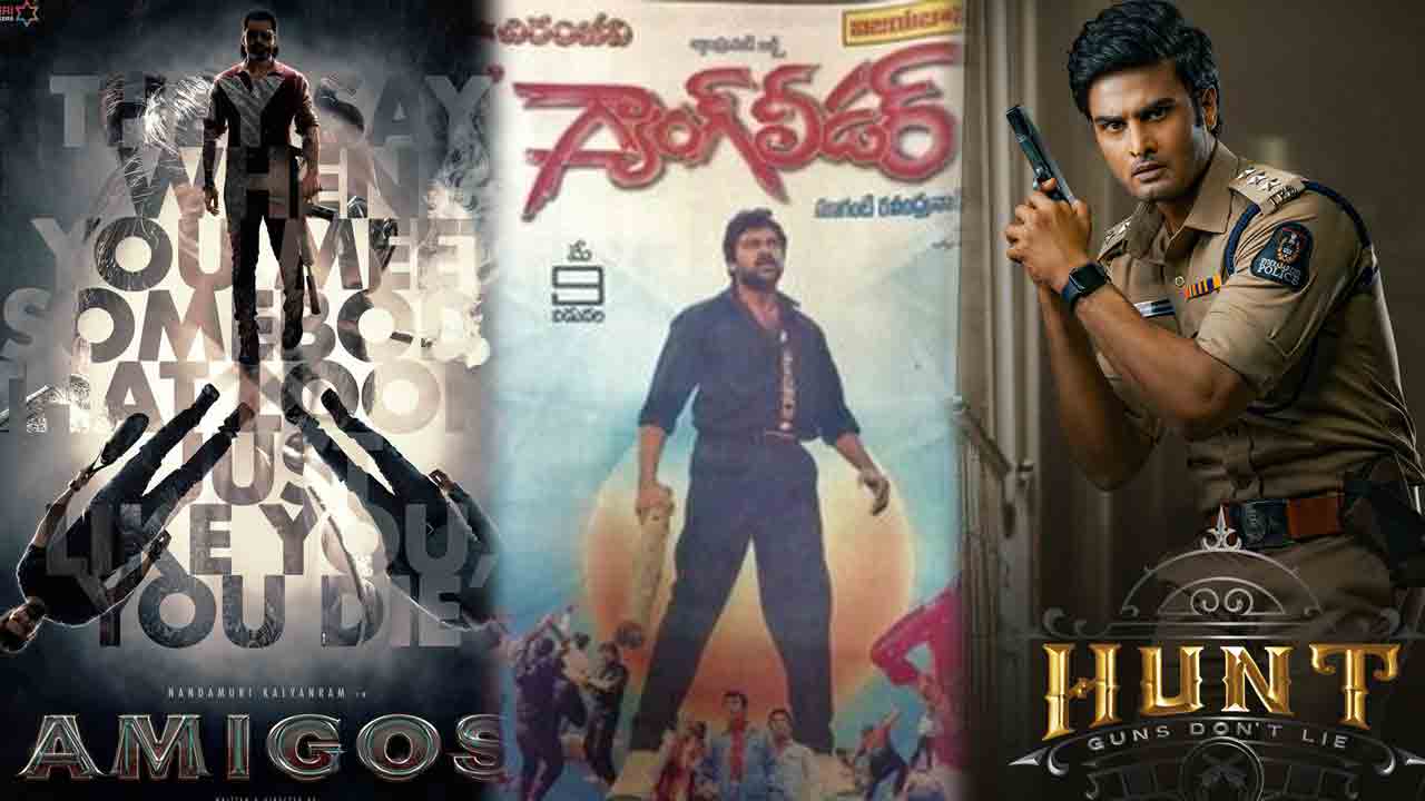 ఫిబ్రవరి రెండో వారం సినీ లవర్స్‌కు పండగే.. ఈ వీక్‌ థియేటర్‌/ఓటీటీలో రిలీజవుతున్న సినిమాలు..!