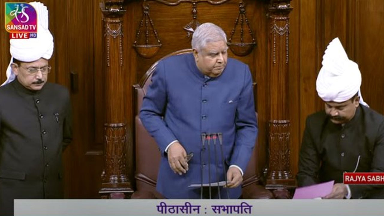 Rajya Sabha: మార్చి 13వ తేదీకి రాజ్య‌స‌భ వాయిదా