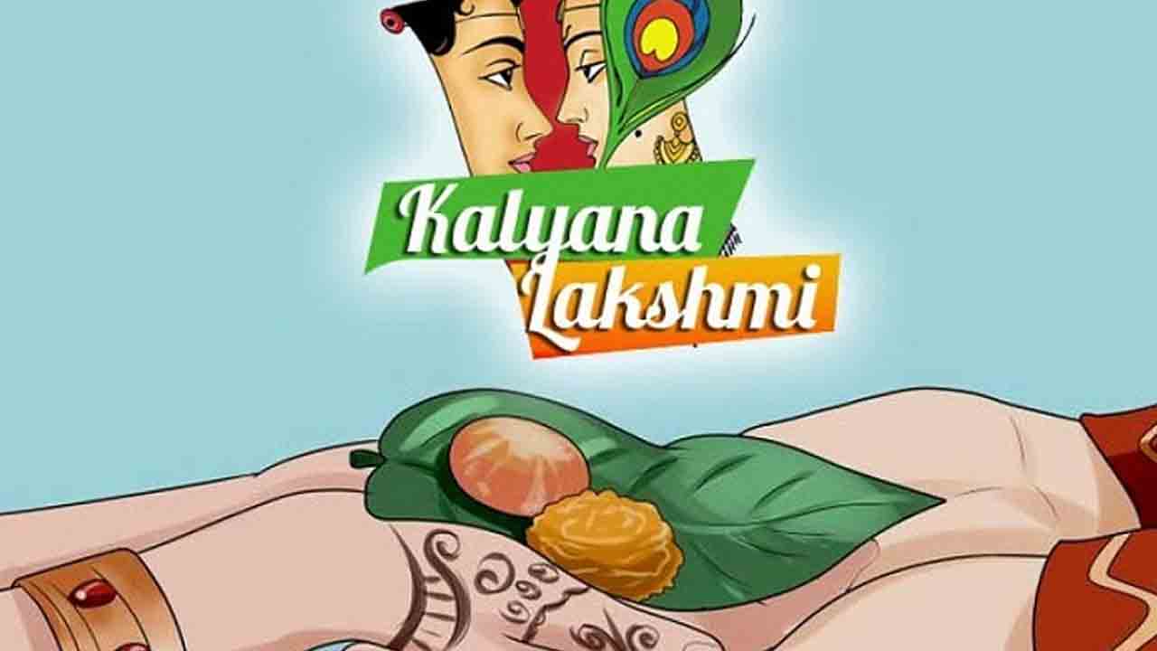 క‌ళ్యాణ ల‌క్ష్మి, షాదీ ముబార‌క్ ప‌థ‌కాల‌కు రూ. 460 కోట్లు పెంపు