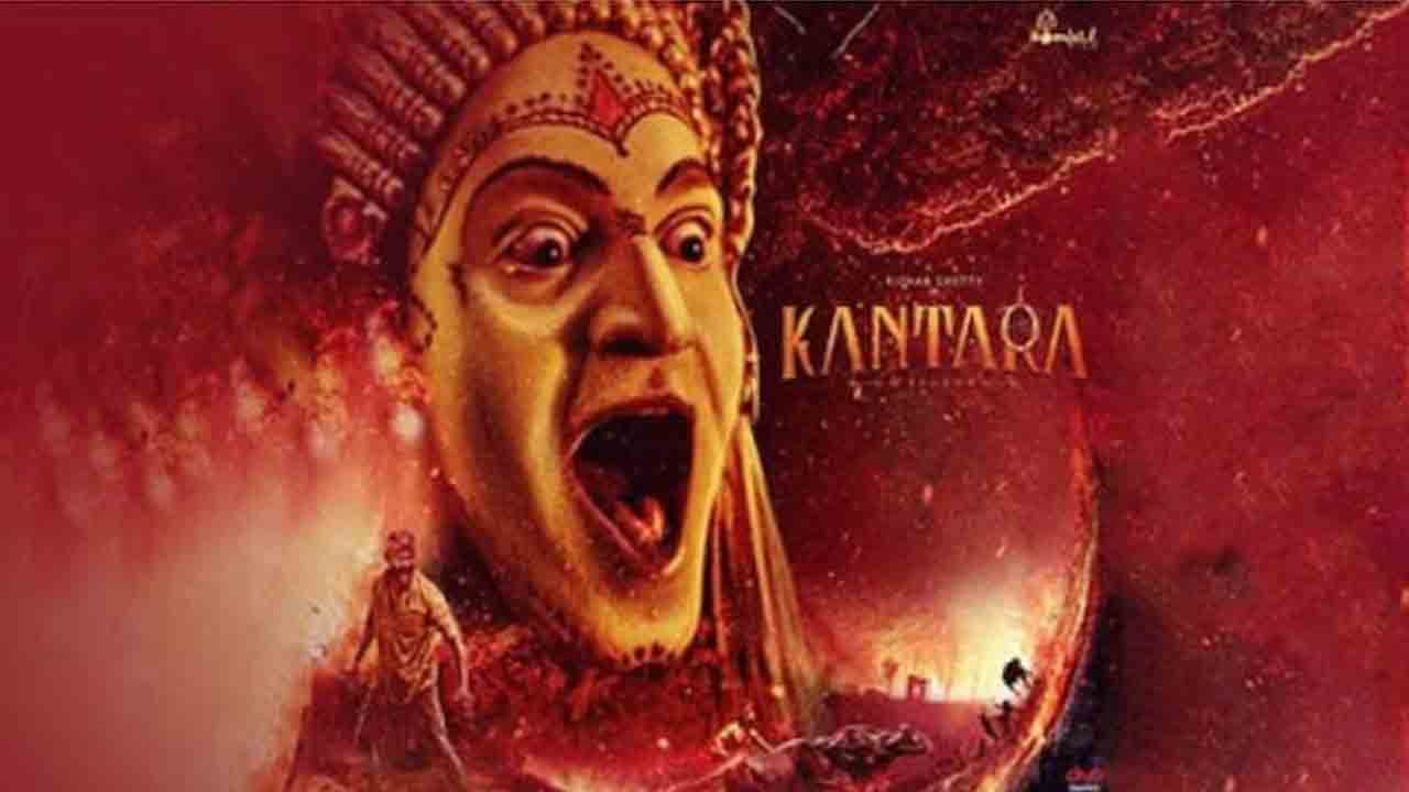 Kantara Movie | సుప్రీం కోర్టులో కాంతార చిత్రబృందానికి ఊరట..!