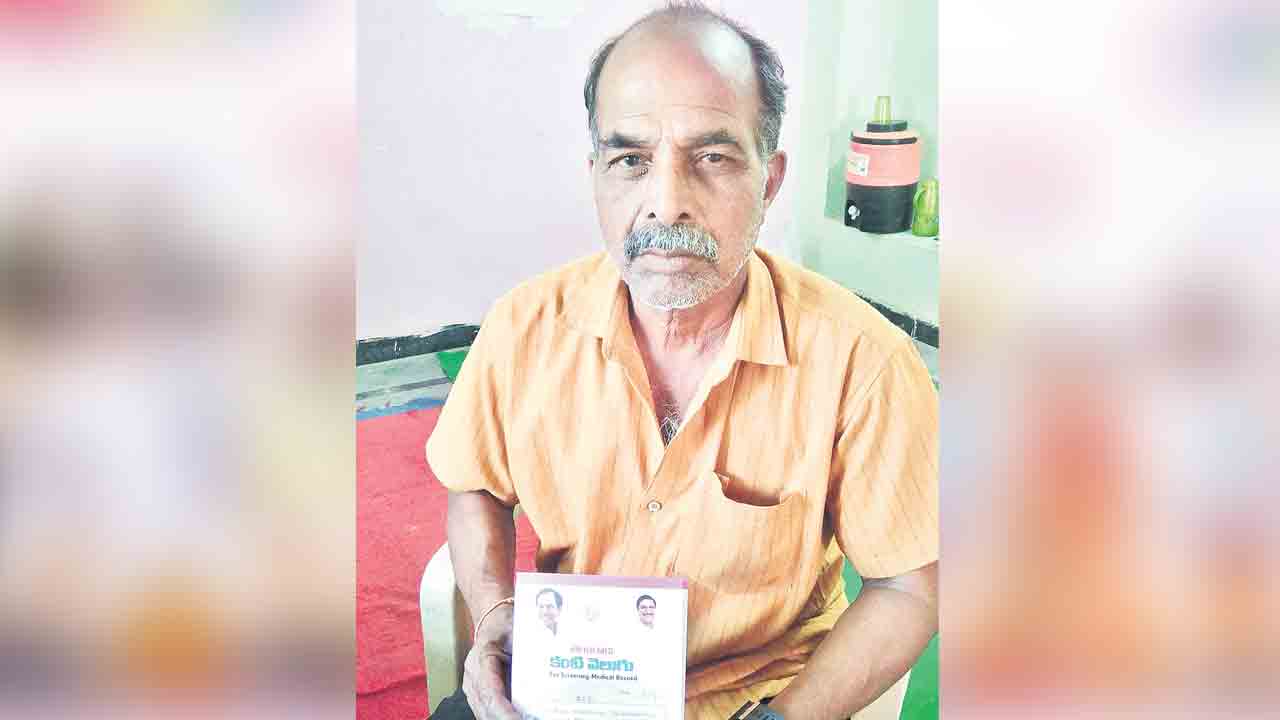 ఆర్థిక భారం తగ్గింది..