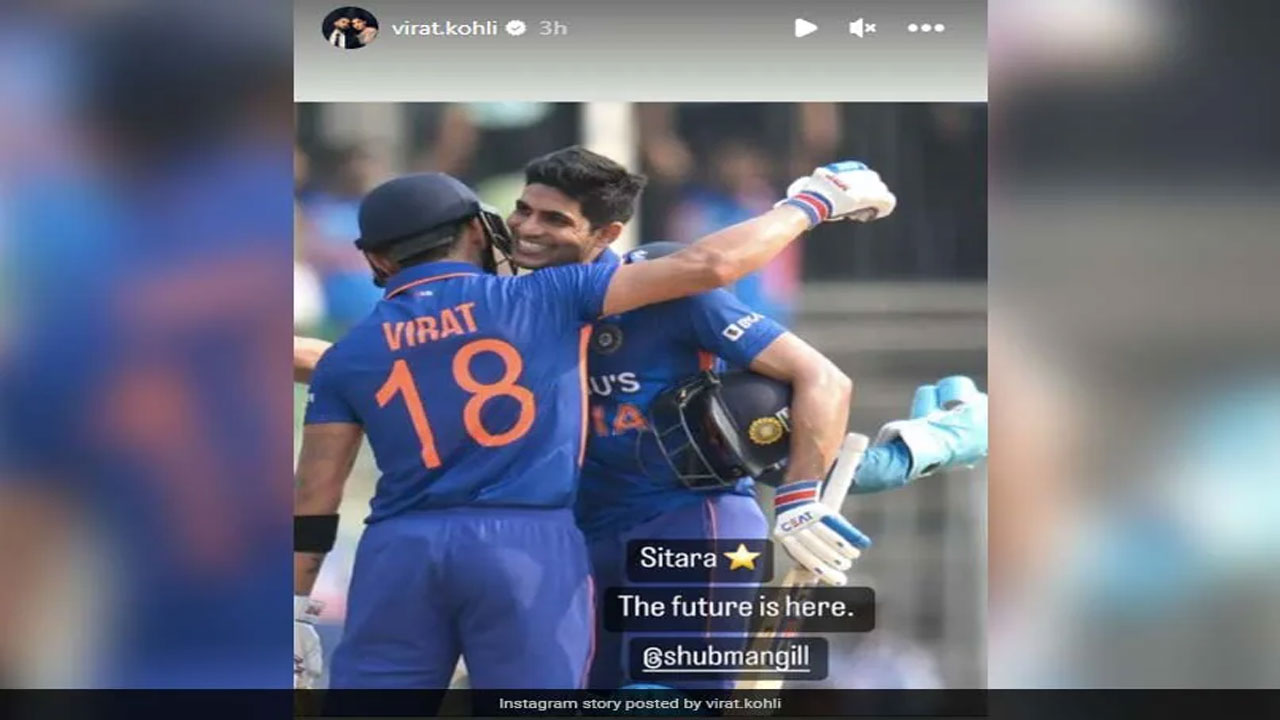 గిల్ ఓ సితార‌.. శుభ‌మ‌న్‌పై కోహ్లీ ప్ర‌శంస‌లు